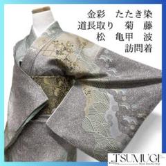セミアンティーク　乱菊　桔梗　芝草　丸帯　着物　023a p セミアンティーク乱菊桔梗芝草丸帯着物023a p