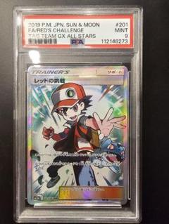 【美品】横線なしかんこうきゃく SR TAG TEAM GXタッグオールスタ かんこうきゃく SR SM12a TAG TEAM GXタッグオールスターズ …