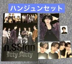 nSSign DVD CD セット ハンジュントレカ nSSign DVD CD セット ハンジュントレカ