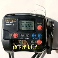 スーパードルフィン MAMIYA-OP 04 HP 電動リール 日本製 マミヤOP スーパードルフィン04HP 電動リール - メルカリ