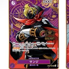 Sanji 2nd Anniversary Set PROMO OP07-064 SR One Piece Card