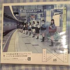 乃木坂46 1st アルバム - メルカリ