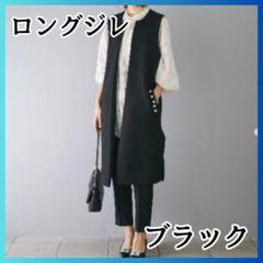 Ballsey ジレ　ベスト　1度着　美品　卒業式、入学式にも ov-top.jpg