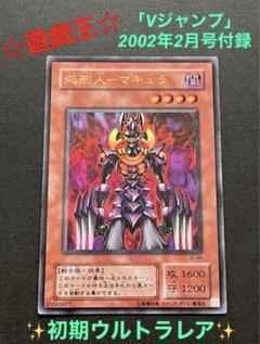 2025年最新】#wiz遊戯王スタジオダイスの人気アイテム - メルカリ
