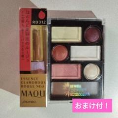 2025年最新】マキアージュエッセンスグラマラスルージュNEOの
