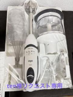 【新品未使用】BRAUN　ブラウン　ブレンダー　MR5550 M CA 2025年最新】ブラウン MR5550 MCAの人気アイテム - メルカリ