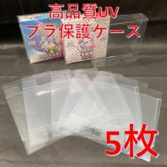 2025年最新】トリプレットビート BOXの人気アイテム - メルカリ