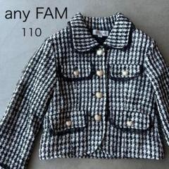 【any FAM】エニィファム 110 ハートボタン フォーマルジャケット