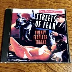V.A. / Streets Of Fear Twenty 〜　ロカビリー