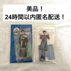 2025年最新】阿部亮平 アクスタ 第1弾の人気アイテム - メルカリ