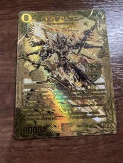 2025年最新】maxザジョニー 金の人気アイテム - メルカリ