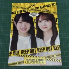 乃木坂46 乃木坂工事中 Blu-ray 16枚セット ポストカード付き
