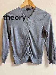 Theory セオリー 新品未使用 ニット カーディガン ボレロ 春夏 Theory セオリー レディース カーディガン サイズ：S