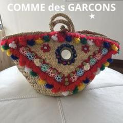 2025年最新】COMME des GARCONS かごバッグの人気アイテム