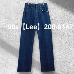 90s USA製 Leeリー 200-0147 デニムパンツ w30 L32