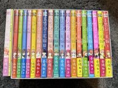 五等分の花嫁 1～14巻 全巻収納ボックス フィギュア 特典付き まとめ売り 五等分の花嫁 1～14巻 全巻収納ボックス フィギュア 特典付き