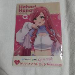 花園羽香里 ビジュアルパネル WEBくじ100カノ 院田唐音 好本静 花園羽々里 花園羽香里 ビジュアルパネル WEBくじ100カノ 院田唐音 好本静