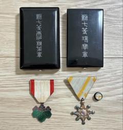 【送料無料】 日本軍 陸軍 海軍 勲章 昭和期 勲四等瑞宝章 略綬 銀字共箱破損 送料無料】 旧日本軍 陸軍 海軍 勲章 記章 功五級金鵄勲章 略綬