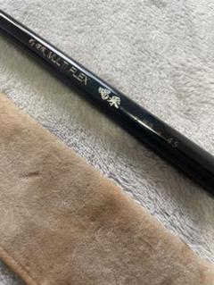 がま渓流、MULTI FLEX 喝采4.5m硬調 がま渓流、MULTI FLEX 喝采4.5m硬調