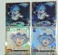 ユニオンアリーナ リゼロ レム 青 sr r パラレル パラレル】レム SR☆ - ユニオンアリーナシングル＆デッキ販売