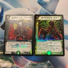 白緑GOD デッキ 二重スリーブ付き - メルカリ