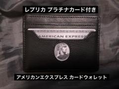2025年最新】アメックス プラチナの人気アイテム - メルカリ