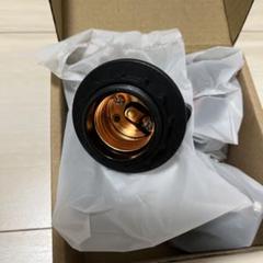ライティングレールソケット E26電球ソケット 照明器具