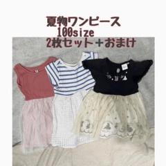夏物ワンピース petit main UNIQLO 半袖　ノースリーブ