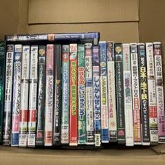 2025年最新】dvdまとめ売りの人気アイテム - メルカリ