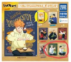 ハイキュー　赤葦京治　激レア４セット+おまけ 2025年最新】ハイキュー赤葦京治セットの人気アイテム - メルカリ