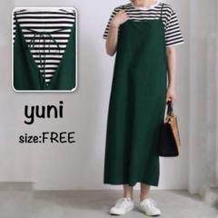 美品 yuni コットンキュプラ product dye pettiワンピース
