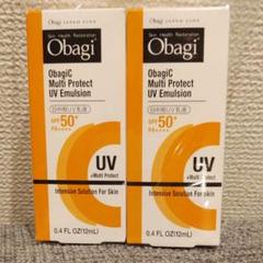 オバジ マルチプロテクト UV乳液 2個セット
