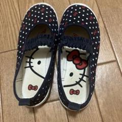 キティちゃん上履き
