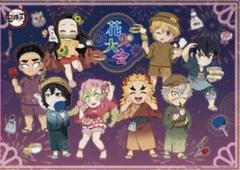 アニメ「鬼滅の刃」刀鍛冶の里編 第4期 コラボダイニング : 鬼滅