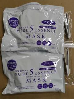 2袋セット】PURE 5 ESSENCE MASK プラセンタ 30枚入り - メルカリ