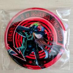 ペルソナ5 総攻撃 佐倉双葉 缶バッジ コトブキヤ ナビ 3個セット ペルソナ5 総攻撃 佐倉双葉 缶バッジ コトブキヤ ナビ 1個