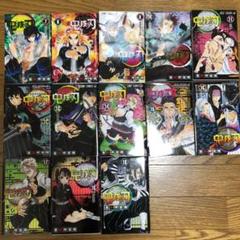 鬼滅の刃 7巻から19巻 アニメ後のお話から