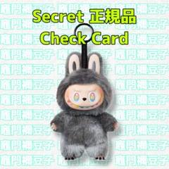 POPMART Big Into Energy ID 本我 シクレートぬいぐるみ POPMART Big Into Energy ID 本我 シクレートぬいぐるみ