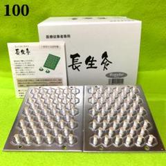 長生灸 レギュラー 1000壮 (お灸説明書・ツボ参考図付) Amazon.co.jp: 長生灸200壮ソフト ＋お灸説明書ツボ参考図