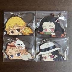 鬼滅の刃 ラバーストラップ コレクション だるーん