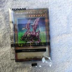 海外ブランドアウトレット通 遊戯王 アーリーデイズ 未開封 25th ホーリーナイトドラゴン 遊戯王OCG デュエルモンスターズ