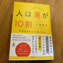 【11日まで値下げ】千葉修司さん　アホでもガッポリ儲かる経営者養成塾〜フルセット 11日まで値下げ】千葉修司さんアホでもガッポリ儲かる経営者養成