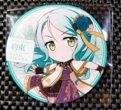 Roselia 約束 氷川紗夜 入場特典ステッカー