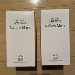 Prenom Assuran Mellow Mask 2個セットポンプ1ケ付き