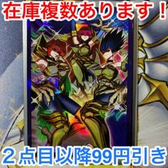 遊戯王　イビルツイン　スリーブ　YCSJ 未開封 遊戯王 イビルツイン スリーブ YCSJ 未開封 - メルカリ