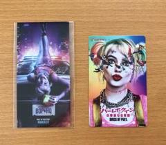 ハーレイ・クインの華麗なる逆襲 非売品 スマホステッカー