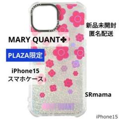 ✴プラザ限定✴MARY QUANT/マリークワント✴iPhone15✴ケース