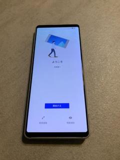 SONY Xperia XQ-473L ホワイト