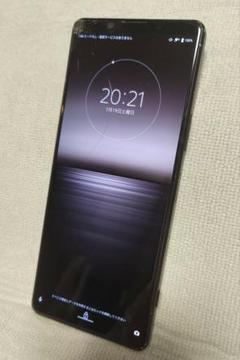 2025年最新】Xperia 1 ii simフリーの人気アイテム - メルカリ