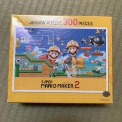 スーパーマリオのマリンワールド パズル 225ピース 当時物